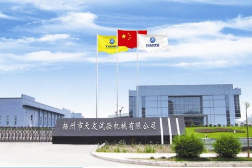 線材試驗機黃頁 公司名錄 線材試驗機供應商 制造商 生產廠家 八方資源網(wǎng)