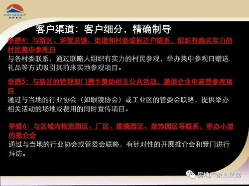 旭輝地產(chǎn)蘇州項(xiàng)目總體營(yíng)銷方案 以高爾夫及極限運(yùn)動(dòng)為引擎，打造高端生活新范式