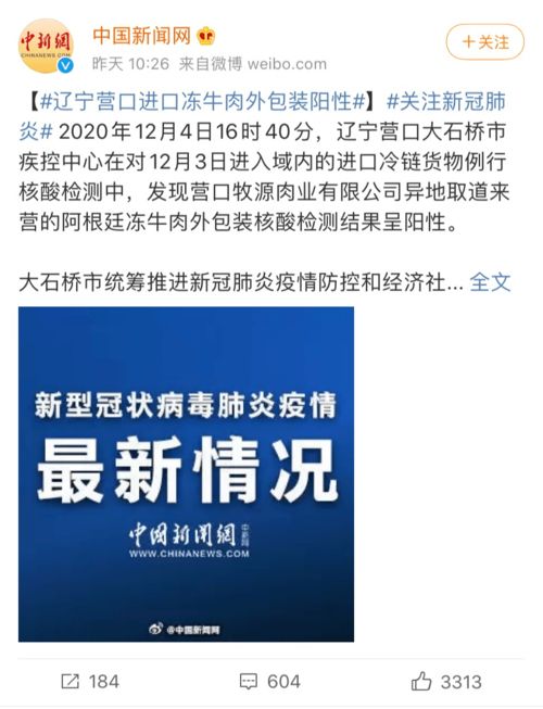 蘄春人注意 多地檢出陽(yáng)性，這類食品暫停銷售；高爾夫等危險(xiǎn)運(yùn)動(dòng)項(xiàng)目需謹(jǐn)慎參與