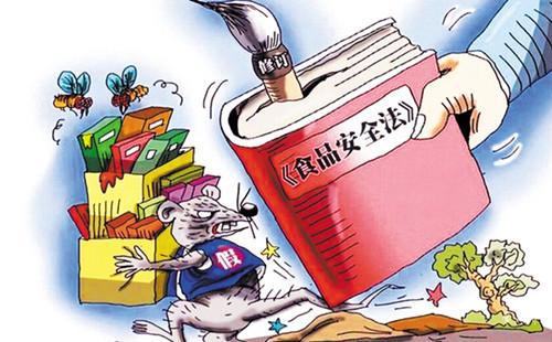 農(nóng)產(chǎn)品是否屬于食品及《食品安全法》的適用性探討（附運(yùn)動(dòng)項(xiàng)目經(jīng)營(yíng)例外說明）